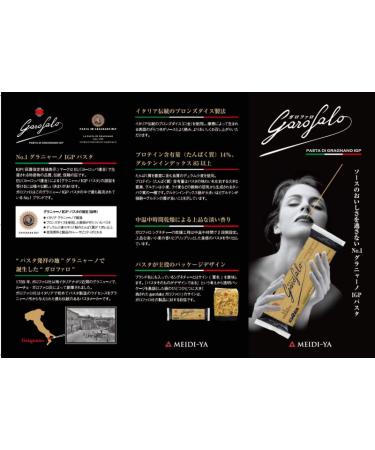  Garofalo Garofalo Penne 500g (Pack of 4) - Buy Online on GoSupps.com