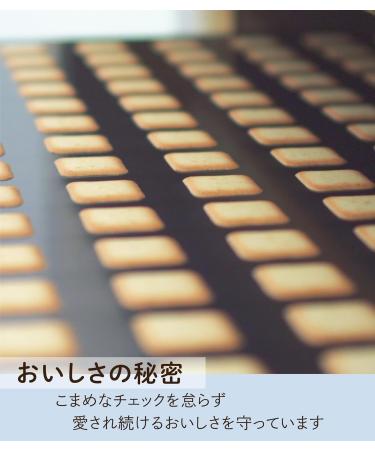 Shiroi Koibito Chocolate Cookie White Chocolate. (White Chocolate. 36Piece) - Buy Online on GoSupps.com