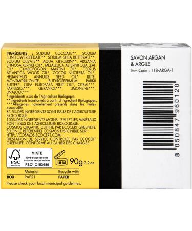 Crin de Fleur Organic Argan Soap 90g - Handcrafted Cold Processed Soap - Pack of 1 - Buy Online on GoSupps.com