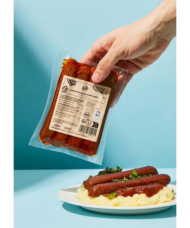 Buy KoRo Coarse Vegan Organic Bratwurst 230g - Perfect for Grilling - Vegan & Organic - International Shipping Available - Buy Online on GoSupps.com