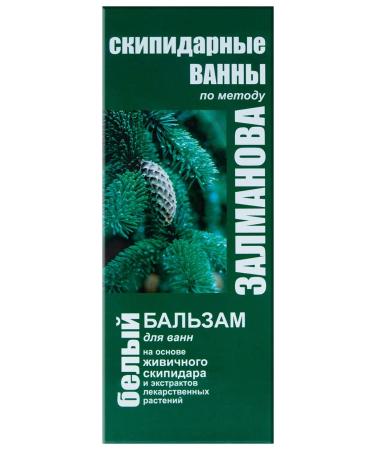 Zalmanovs Turpentine Bath Emulsion (White) - 250ml/8.5 Fl Oz - Buy Online on GoSupps.com
