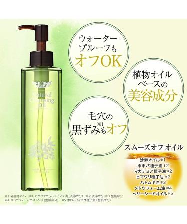 Dr. Ci: Labo Dropped Natural Cleansing Oil 150ml Makeup - Buy Online on GoSupps.com