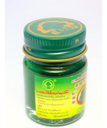 Thai Herbal Wax (15g) - Premium Massage Balm for Muay Thai | Imported from Thailand - Buy Online on GoSupps.com
