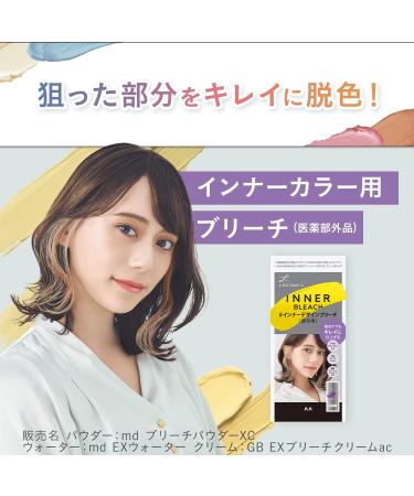 Lucido-L Inner Color Treatment 80 g Cocktail Pink - Buy Online on GoSupps.com