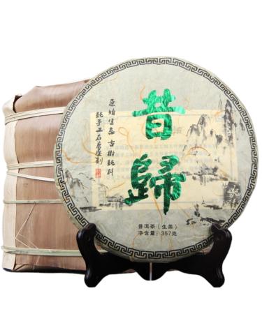 HQZM Yunnan Puer Raw Tea Xigui Seven Cake 357g Traditional Craftsmanship Choice of Quality