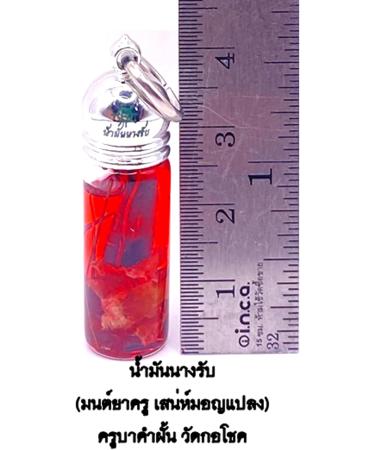Namman Nang Rab Charm Oil Traditional Mon Montra Blend by Kruba Khamfan Wat Kor Chok (2025 Edition) Thai Cultural Talisman & Ritual Oil Collectible - Buy Online on GoSupps.com