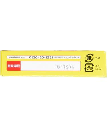House Japan Vermont Curry mild spicy 230gx5 pieces - Buy Online on GoSupps.com