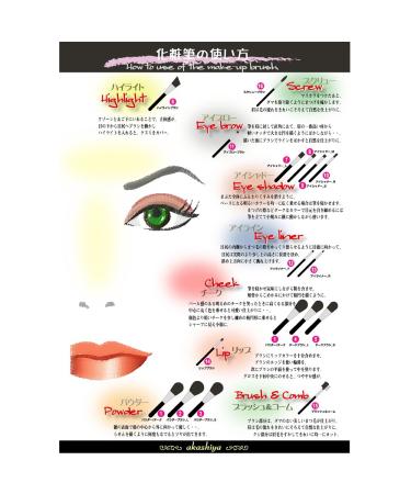Akashiya Makeup Brush H15-RG - High Grade Blush & Comb Red Shaft | Premium International Shipping - Buy Online on GoSupps.com