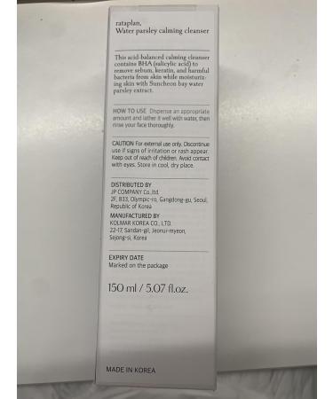 RATAPLAN Water Parsley Calming Cleanser | BHA Salicylic Acid | Acid-Balanced Formula for Sebum & Bacteria Removal | 5.07 fl. oz (150ml) - International Shipping Available - Buy Online on GoSupps.com