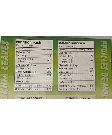 Molokhia Leaves 400g - Feuilles De Molokhia  - Buy Online on GoSupps.com