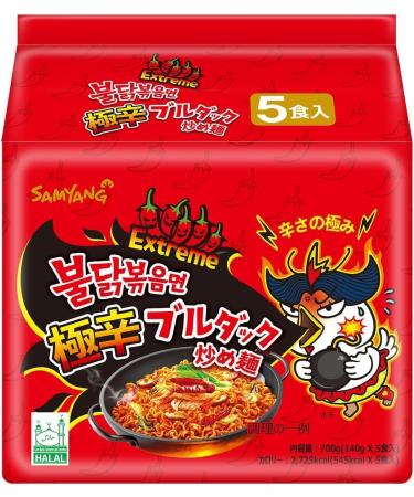 SEELANS 2X SPICY BULDAK HOT CHICKEN FLAVOUR RAMEN INSTANT NOODLES | NOODLES | HEALTHY | KOREA ORIGIN - Buy Online on GoSupps.com