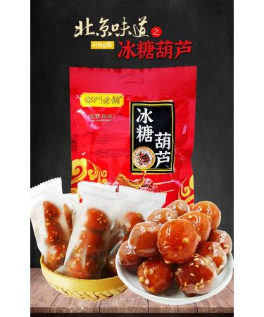 Old Beijing Rock Sugar Gourd 400g/bag Hollow Hawthorn Ball Cake Candied Fruit Delicious Snack Gifts Chinese Special Food dim Sum Dessert Sweet and Sour Fruit Candy (4bags) - Buy Online on GoSupps.com