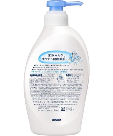 Biore U Pump Body Wash 450ml | Gentle Acid Formula for Sensitive Skin & Babies | Gentle Moisturizing Cleanser | Made in Japan - Buy Online on GoSupps.com