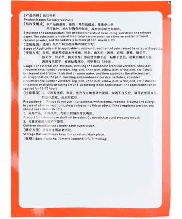 Herbal Plasters for Pain Relief - Back Neck Shoulder Knee & Muscle - 8 Pieces - Buy Online on GoSupps.com