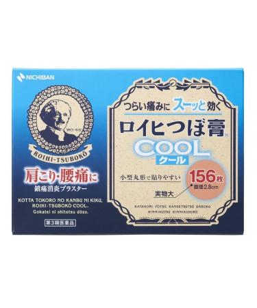 The ROIHI-TSUBOKO Cool-Type Plaster. Cool Relief for Intolerable Pain