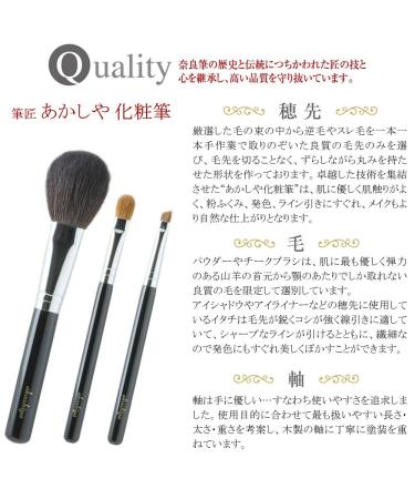 Akashiya B5-BS Makeup Brush - Basic Teak & Black Shaft | Premium Quality for Effortless Makeup Application - Buy Online on GoSupps.com