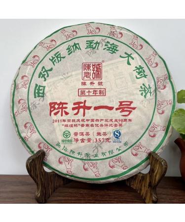 HELLOYOUNG 357g G teau de th Pu'er naturel du Yunnan chinois G teau de th cors au go t distinct et d licat Th pu-erh Pu'er Tea