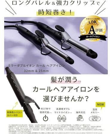 Buy SALONMOON 1.3" Curling Hair Iron - Double Negative Ions 29 Heat Levels International Use Silicone Case Included - Buy Online on GoSupps.com