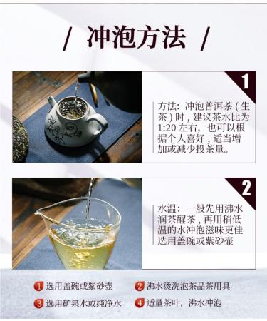 Pu-erh tea 2021 Chinese tea Longyuan Chunming 357g Raw - Buy Online on GoSupps.com