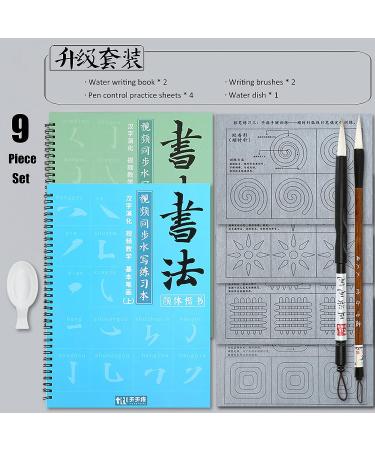 AOVOA Reusable Chinese Water Writing Calligraphy Set for Beginners - Inkless Paper, Brush, and Water Dish - Calligraphy Practice Set - Buy Online on GoSupps.com