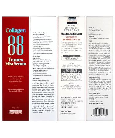 Buy Collagen Double Eight Facial Mist Serum 100ml | Hydrating Makeup Setting Spray & Korean Face Mist  - Buy Online on GoSupps.com