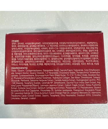 HAION Premium Red Peptide Cream 50mL - Anti-Wrinkle & Moisturizing - JEJU Turmeric & Sea Cucumber - Made in Korea - Shop Internationally - Buy Online on GoSupps.com