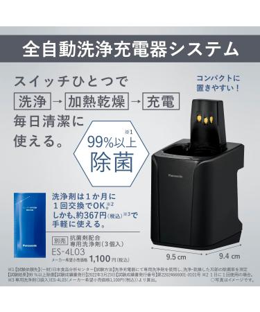 Panasonic ES-LT8C-A Men's Shaver | LAMDASH 3 Blades | Fully Automatic Cleaning | Top Grade Blue | Japan Import 2023 - Buy Online on GoSupps.com