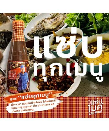 ZAB Mike Pasteurized Thai Fermented Fish Sauce (ZAB-TOOK-MENU) | All-Purpose Formula - Buy Online on GoSupps.com