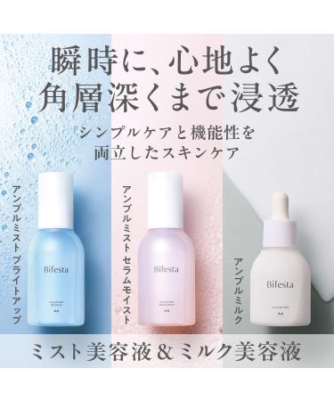 Mandom Bifesta Ampoule Mist 120ml Bright Up - Buy Online on GoSupps.com