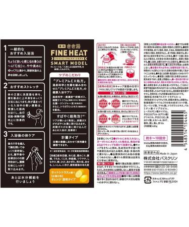 Kikiyu Carbonated Bath Salt Fine Heat Smart Model Hot Citrus 400g - Invigorating Citrus Scent for a Relaxing Bath Experience - Buy Online on GoSupps.com