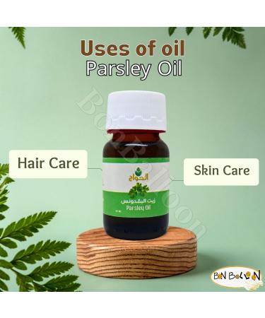 Parsley Oil El hawag Elhawag Pure & Natural Cold Pressed Concentrated Crude Perfect Fresh Food Cooking Body Herb Herbs Herbal Kosher Halal (1 Pack 1.01 oz / 30 ml)  - Buy Online on GoSupps.com