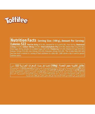 3 x Toffifee 15 Pack 125G Delicious Tasty And Twisty Treat Gift Hamper For Birthday Christmas Sold By Kidzbuzz - Buy Online on GoSupps.com