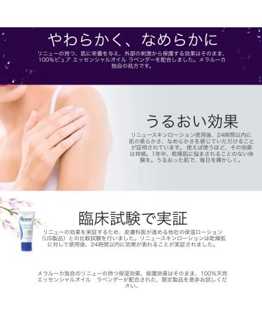 Renew Intensive Skin Therapy Pure Lavender - Hydrating and Soothing Formula - Buy Online on GoSupps.com