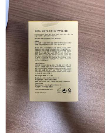 Orjena Vitamin C Bright Intensive Facial Serum - Korean Skin Care | K Beauty for Radiant Skin - Buy Online on GoSupps.com