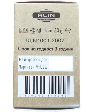 ALIN natural tea senna leaf tea -1x20 tea bags 100% natural herbal tea - senna leaves tea senna tea senna tea senna herb natural laxative with mild effect (3) - Buy Online on GoSupps.com