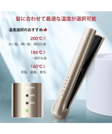 Portable Cordless Hair Straightener - USB Rechargeable Flat Iron with 3 Temp Settings & 20S Fast Heating - Travel Size Champagne Gold - Buy Online on GoSupps.com