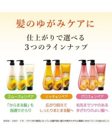Diabote Oil In Shampoo (Smooth & Repairable) 360ml For Filling - Buy Online on GoSupps.com