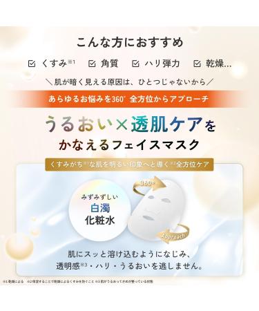 Lululun Aura Bright W 7Sheet Facial Mask with Salmon DNA Nano Vitamin C Glutathione & Gold for Clear Firming & Moisturizing Milky Essence for Sensitive Skin Japanese - Buy Online on GoSupps.com