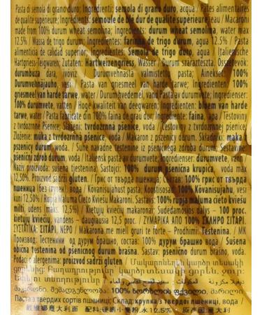  Italian Gourmet E.R. Divella Penne Mezzani N. 34 Durum Wheat Semolina Pasta 500g + Italian Gourmet Tomato Pulp Box 400g - Buy Online on GoSupps.com
