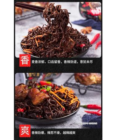Ghost Pepper Noodles Gui Jiao Noodles Fried Noodles 100w Spicy Noodles Super spicy Packaging black noodle Dry mixed noodles Spicy Hot Ramen Instant Noodles (6 pack) - Buy Online on GoSupps.com