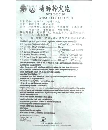 Ching Fei Yi Huo Pien 0.6g x 96 tablets - Buy Online on GoSupps.com