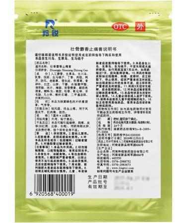 Strong Bone Musk Pain Relief Medicated Plaster - 50 Plasters for Back, Neck, Shoulder, Knee Pain, Rheumatoid Joint Pain & Muscle Soreness | 10 Plasters, 5 Pouches - Buy Online on GoSupps.com