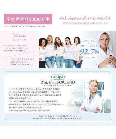 Ziaja Lotus Flower Intimate Soft Foam 250ml - Buy Online on GoSupps.com