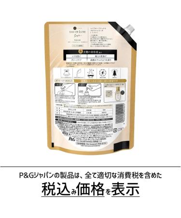 Lenoir Aud Luxe Style Softener Incorporating a beauty essence for clothing Innocent Refill 1.5 times (600 mL) - Buy Online on GoSupps.com