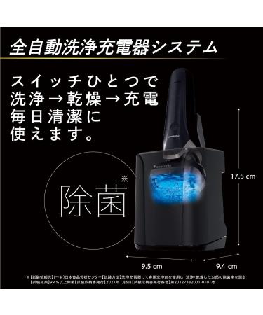 Panasonic ES-LS9N-K LAMDASH 6-Blades Shaver with Cleaning Charger - Craft Black - Buy Online on GoSupps.com
