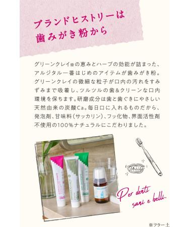 Argital Bital Flowers Toothpaste 75ml - Natural Eco-Friendly Oral Care | Ship Worldwide - Buy Online on GoSupps.com