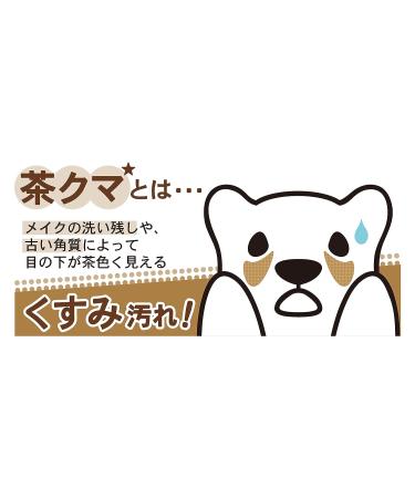 Kumauxossyu Face Soap G - Gentle Cleansing Bar for Smooth and Clear Skin - Buy Online on GoSupps.com