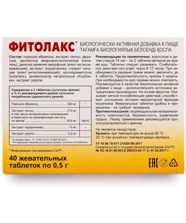 Buy Evalar Fitolaks Apricot Dill Plantain Senna - 40 Tabs for Herbal Wellness | International Shipping Available - Buy Online on GoSupps.com