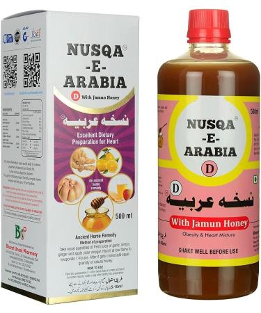 DK Nusqa-E-Arabia 500 ml - Buy Online on GoSupps.com