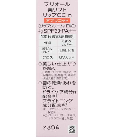  PRIOR PRIOR Priaulx Beauty Lip Lift CC N Apricot 4 g - Buy Online on GoSupps.com